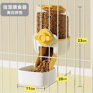 日本宠物糖果色大容量挂笼饮水器狗狗笼子悬挂水壶猫咪自动喂食器