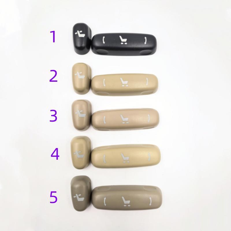 适用于兰德CRUISER普拉多座椅开关前后靠背调节按钮盖子带图标