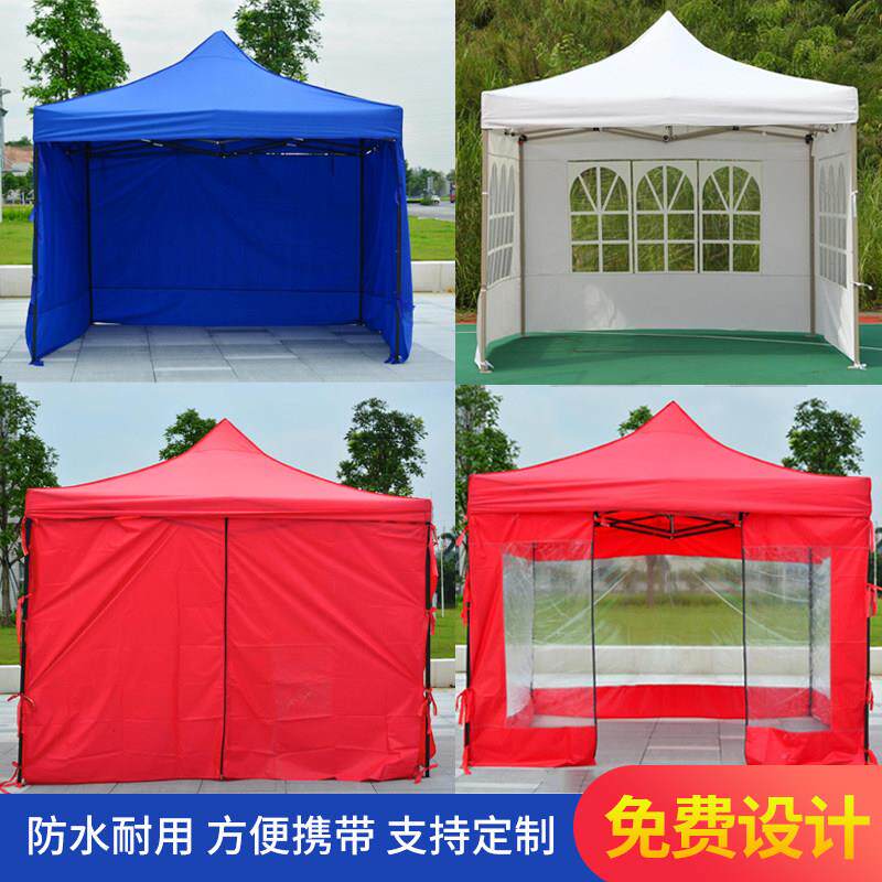 户外广告帐篷防晒雨棚遮阳篷伸缩折叠防水四脚摆摊伞支持定制围布