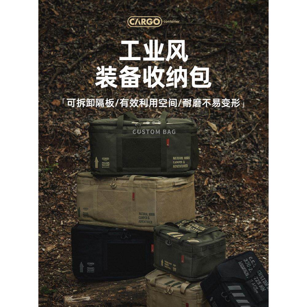 货物户外露营款军扇战术款化妆品袋化妆品袋加厚防撞餐具气罐化妆