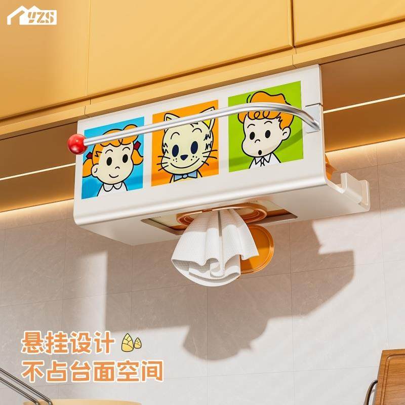 厨房湿巾收纳层架纸巾架子吊柜倒挂抽取式卫生纸架收纳抹布保鲜膜