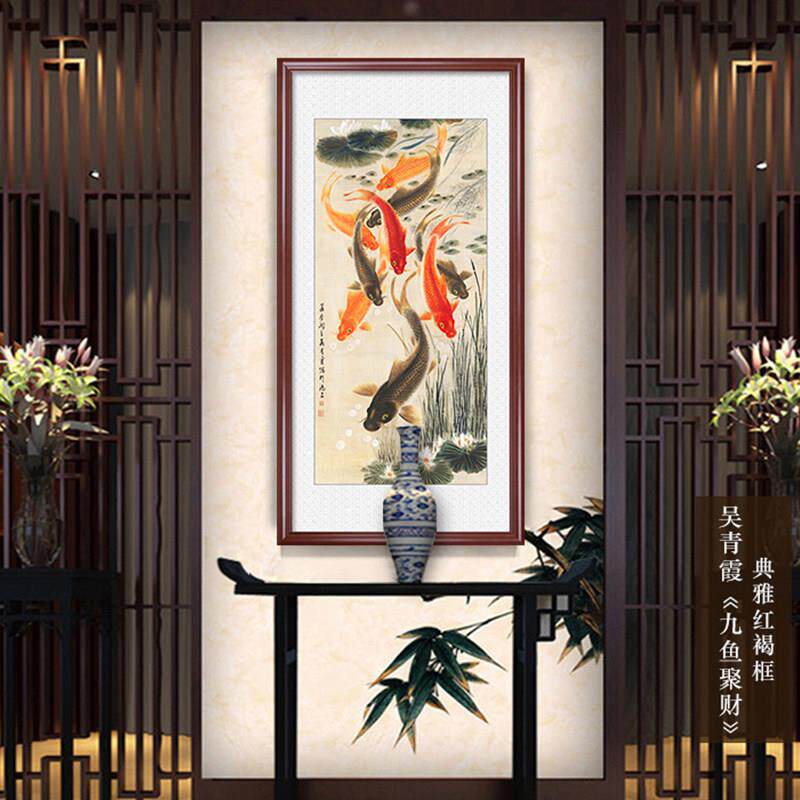 新中式入户玄关装饰画 走廊过道挂画招财风水水墨荷花九鱼图国画