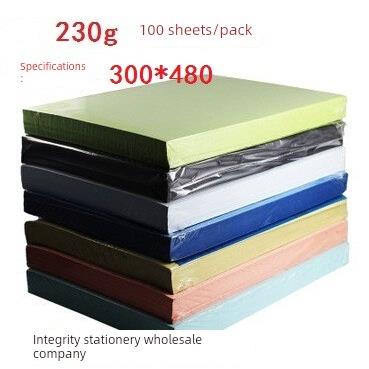 230g300*480国产皮纹纸 云彩纸 230g皮纹纸 彩色纸装订封面 100张