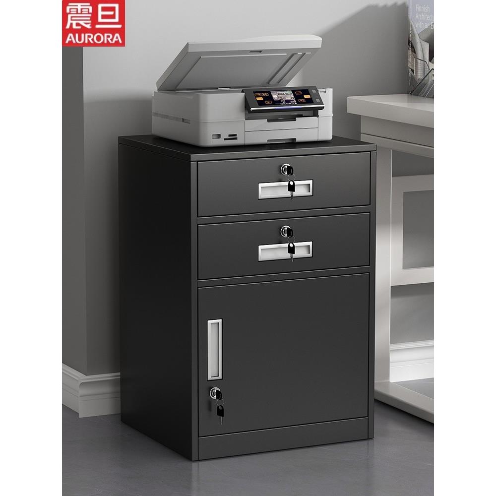 震旦官方正品铁皮文件柜矮柜办公室档案资料柜桌下储物柜带锁抽屉