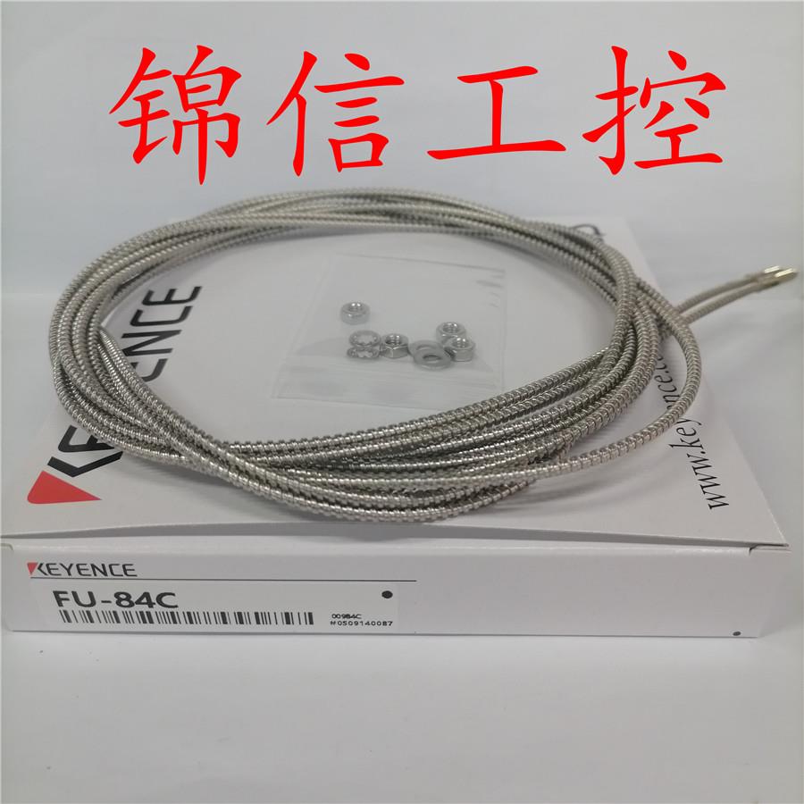 全新原装正品KEYENCE/基恩士FU-84C耐高温对射光纤传感器现货实拍