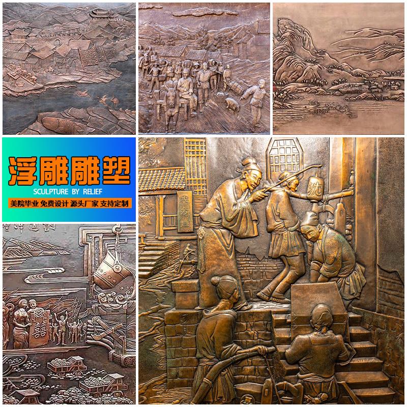 锻铜雕塑定制立体浮雕背景墙玻璃钢抗战红军人物校园文化装饰壁画图片