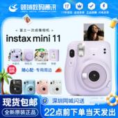 富士instax 富士mini11相机 立拍立得mini11 mini 11一次成像相机