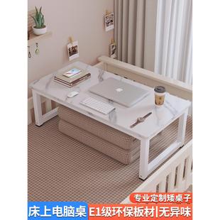 简易矮桌子定制宿舍床上电脑桌矮款长方形学习书桌50cm高40长条桌