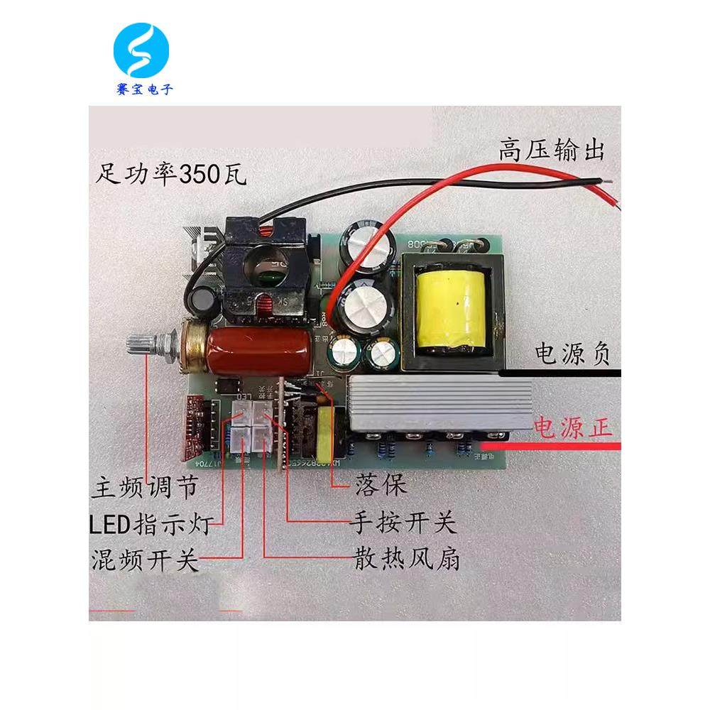 Dc12V到Dc600V高压脉冲模块逆变器主板35A电路板直流升压高功率,电子元器件市场,电源,淘宝优惠券,粉丝福利购,淘宝优惠卷
