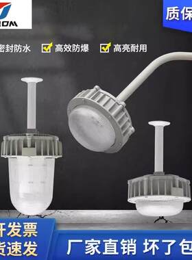 华荣照明led三防灯工业照明防水防尘弯杆壁式100W防爆灯厂房仓库