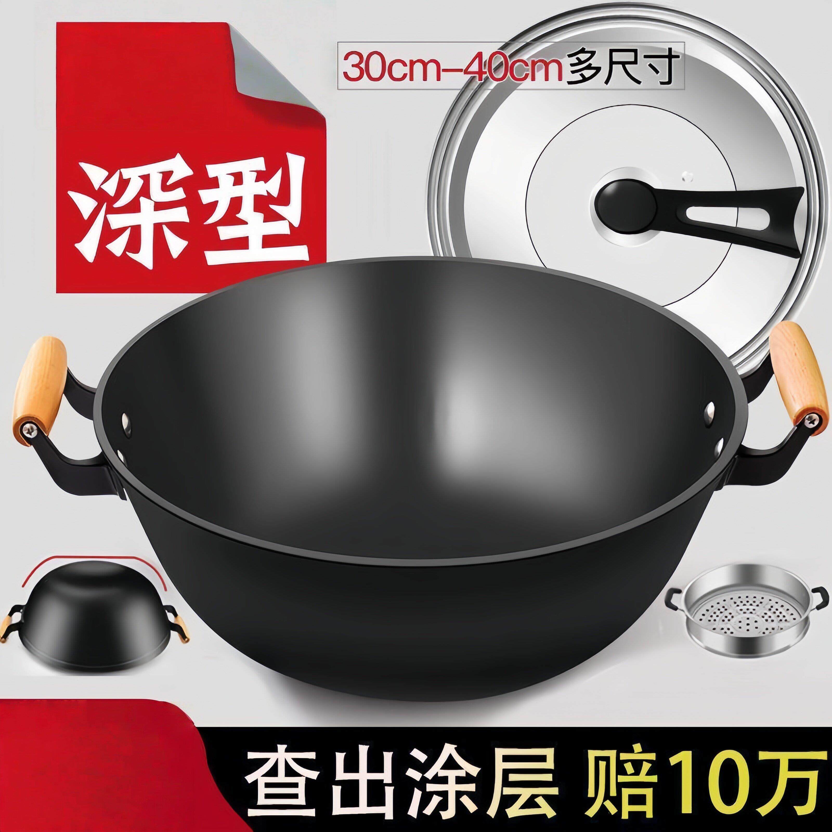 王源吉铁锅双耳锅加厚老式铁锅加深平底炒菜锅铸铁炒锅电磁炉专用