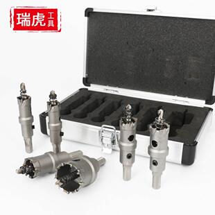 铝盒开孔器金属铁板厚不锈钢钢板钻头扩孔套装