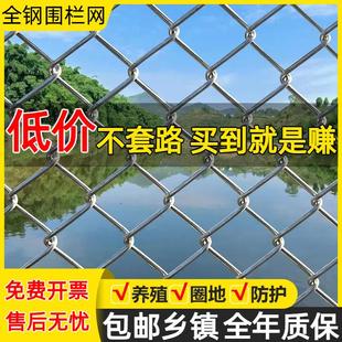 镀锌不生锈铁丝网围栏养鸡防护网钢丝网养殖网果园菜园栅栏护栏网