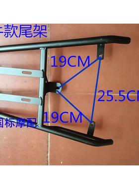 广环T5尾架H5电动车MEA电瓶车后货架尾箱架加大酷牛后备箱支架