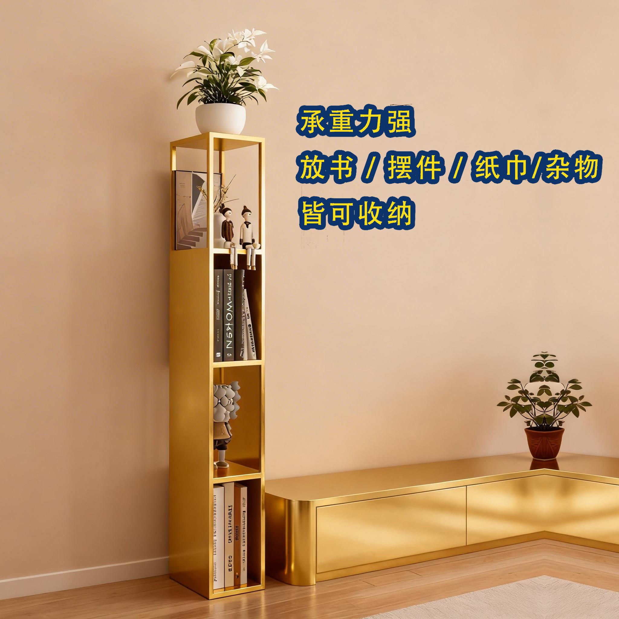 角落立式书架一体落地置物架金属多层窄缝迷你小型客厅转角收纳柜