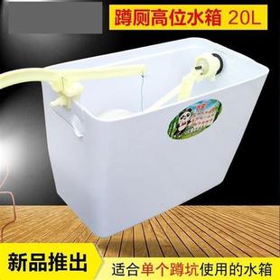 水箱厕所塑料高水箱32蹲便蹲坑老式 公厕手拉式 冲水箱动手拉绳