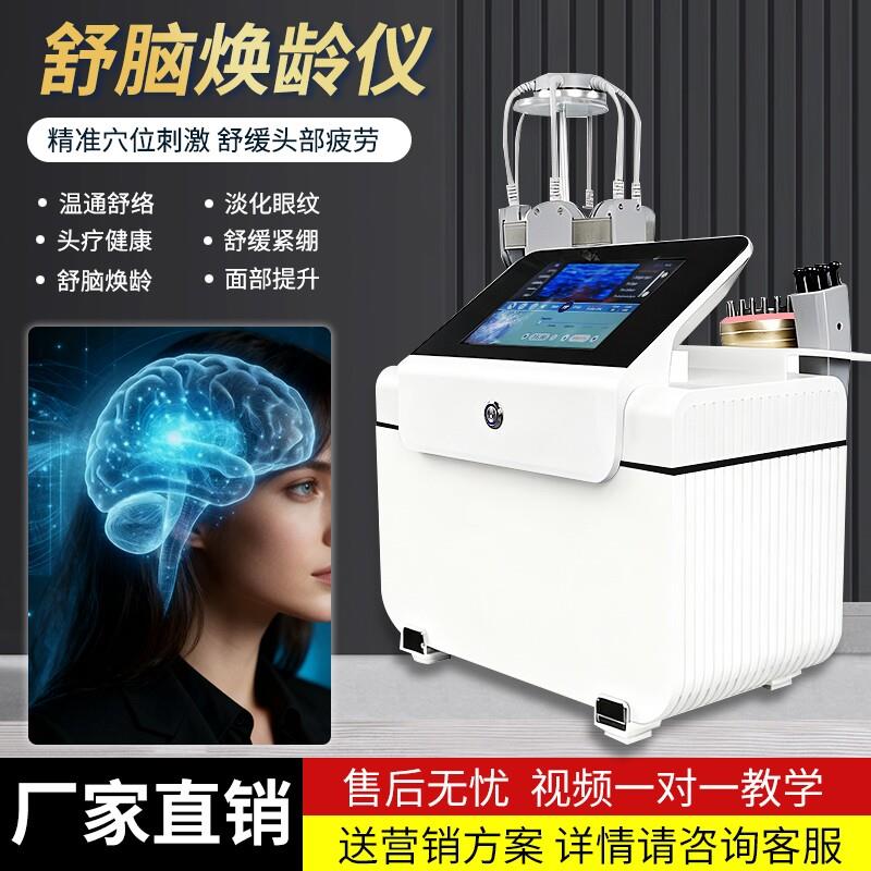 头部按摩器高频脉冲面部提拉抗衰老仪器厂家直销送教程