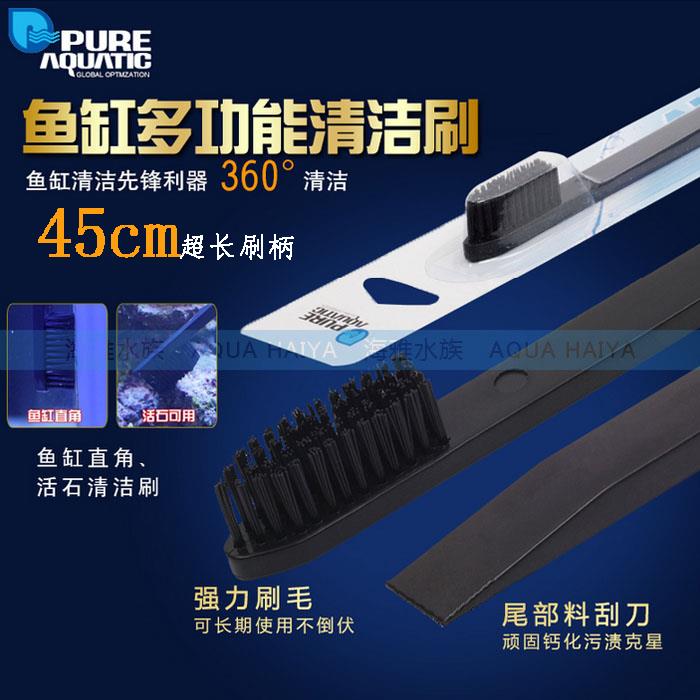 P牌 大牙刷 360度超长清洁超 鱼缸刷子清理刷清洁刷清理清洁工具