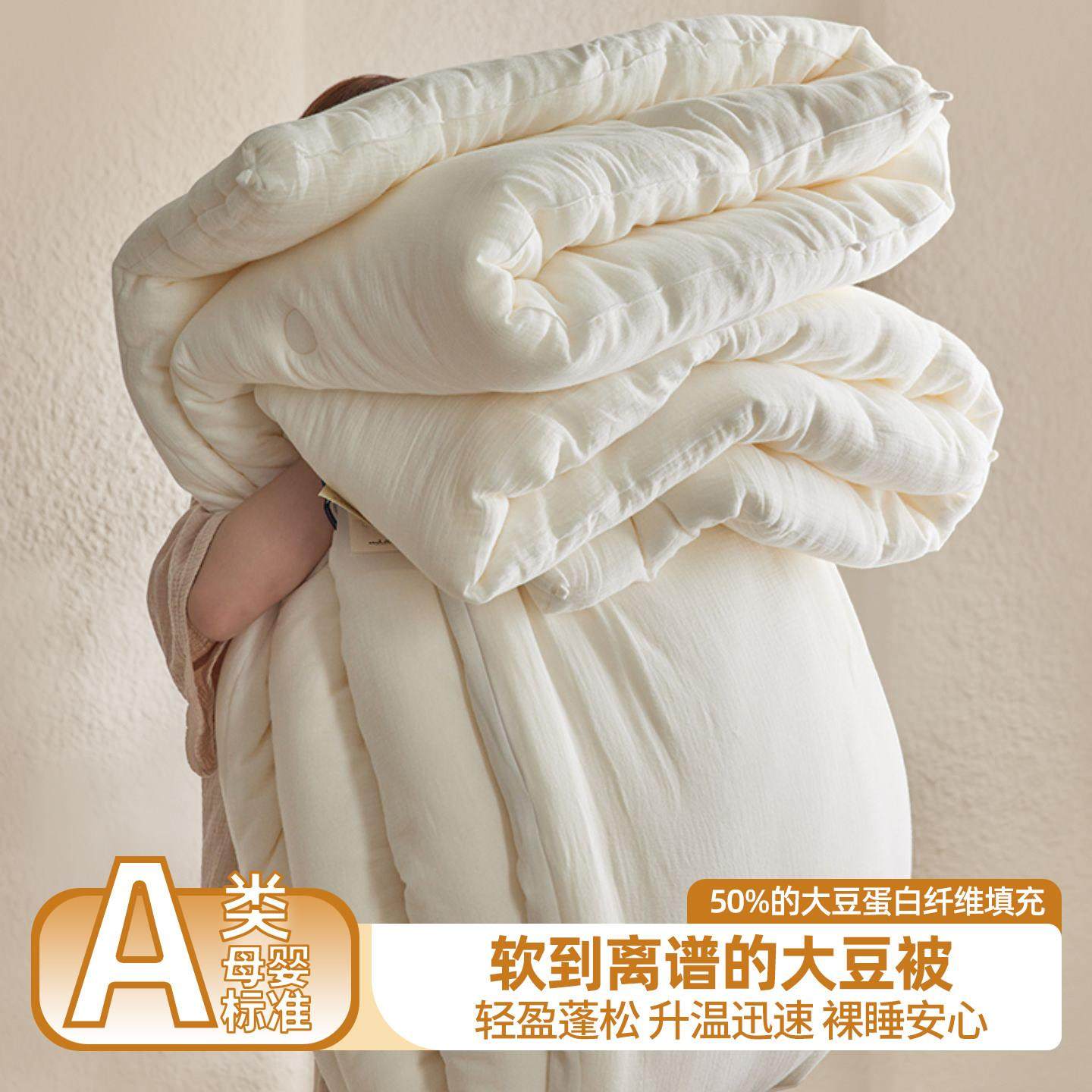 蚕丝被子母被二合一拉链款大豆纤维被芯全棉学生宿舍被子四季通用