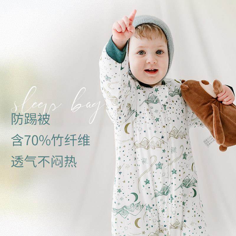 Nest Designs婴儿睡袋轻芯薄夹棉秋冬款宝宝分腿睡袋婴儿防踢被,婴童用品,睡袋/防踢被,淘宝优惠券,粉丝福利购,淘宝优惠卷