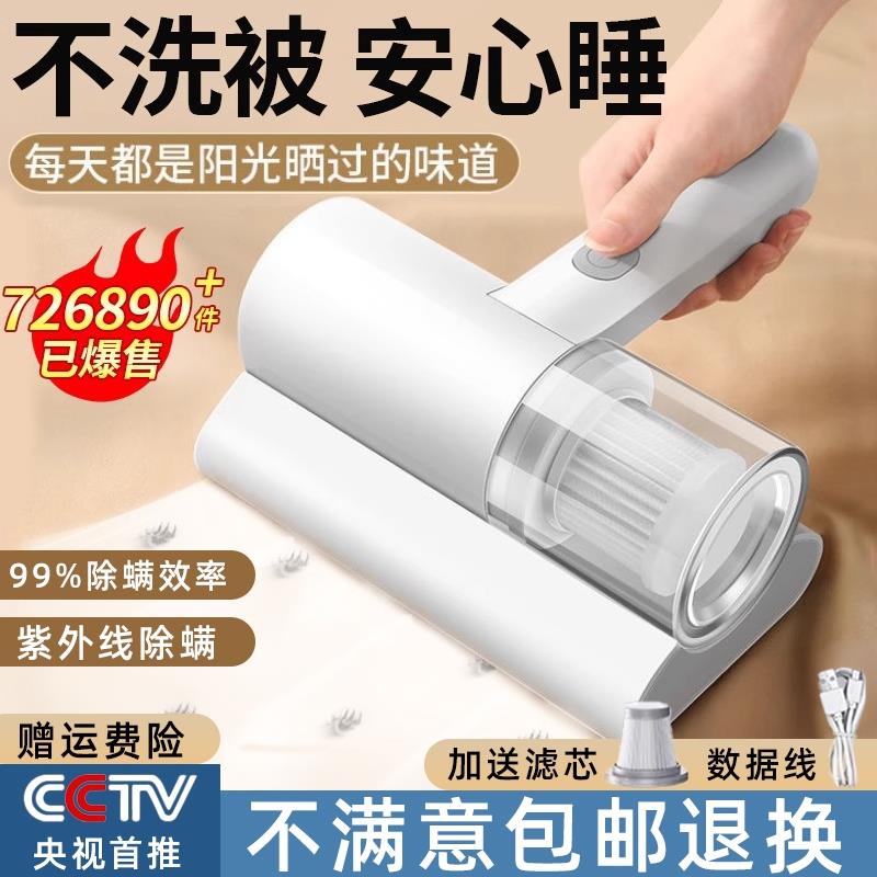 无线 线除螨仪室内家用床上沙发吸尘器紫外线 线杀菌除螨神器小型