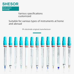 PH电极耐高温酸碱PH探头工业在线ORP传感器覆合电极定制玻璃电极