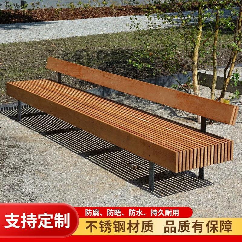 广场不锈钢公园椅室外长凳铁艺定制防腐木排椅靠背公共椅园林塑木