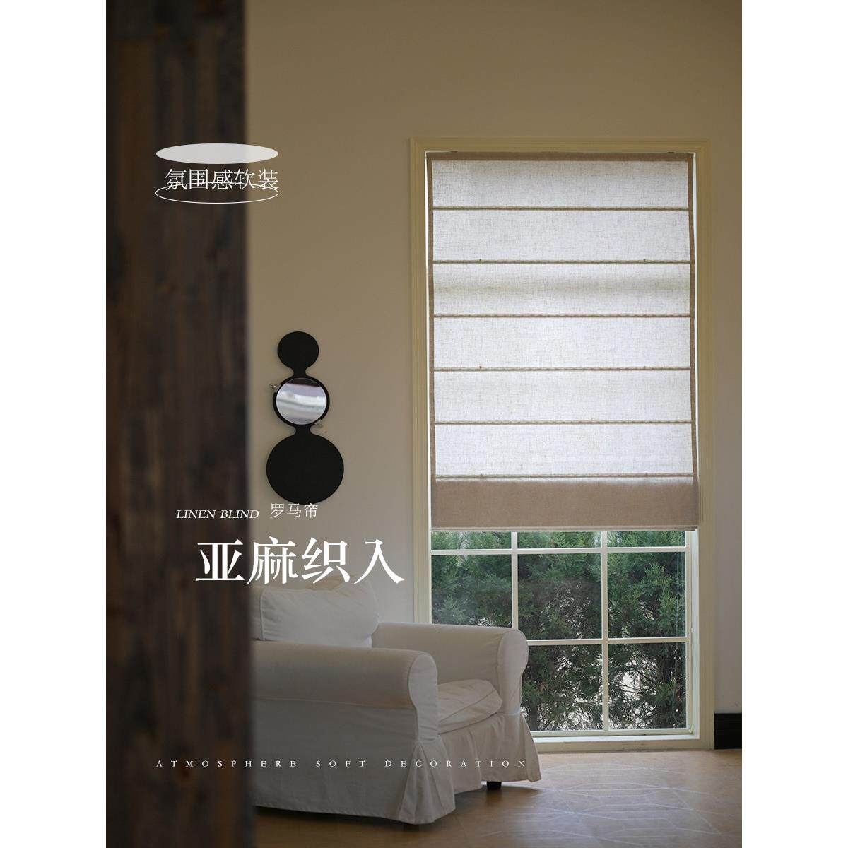 采购产品亚麻罗马百叶窗可以升高和降低，软纱窗帘，中世纪Wabi-S