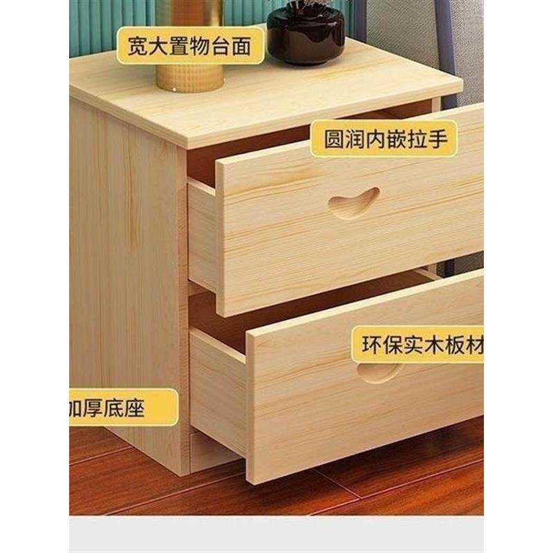 热销实木床头柜松木床边柜家用柜实木地柜双抽简易储物柜免漆组装