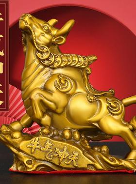 铜牛摆件金钱牛旺市华尔街牛店铺开业送礼生肖牛擡头福牛牛气冲天