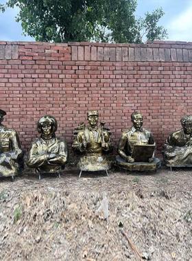 玻璃钢仿铜十大英模雕塑雷锋张思德半身树脂像校园军区树脂人摆件