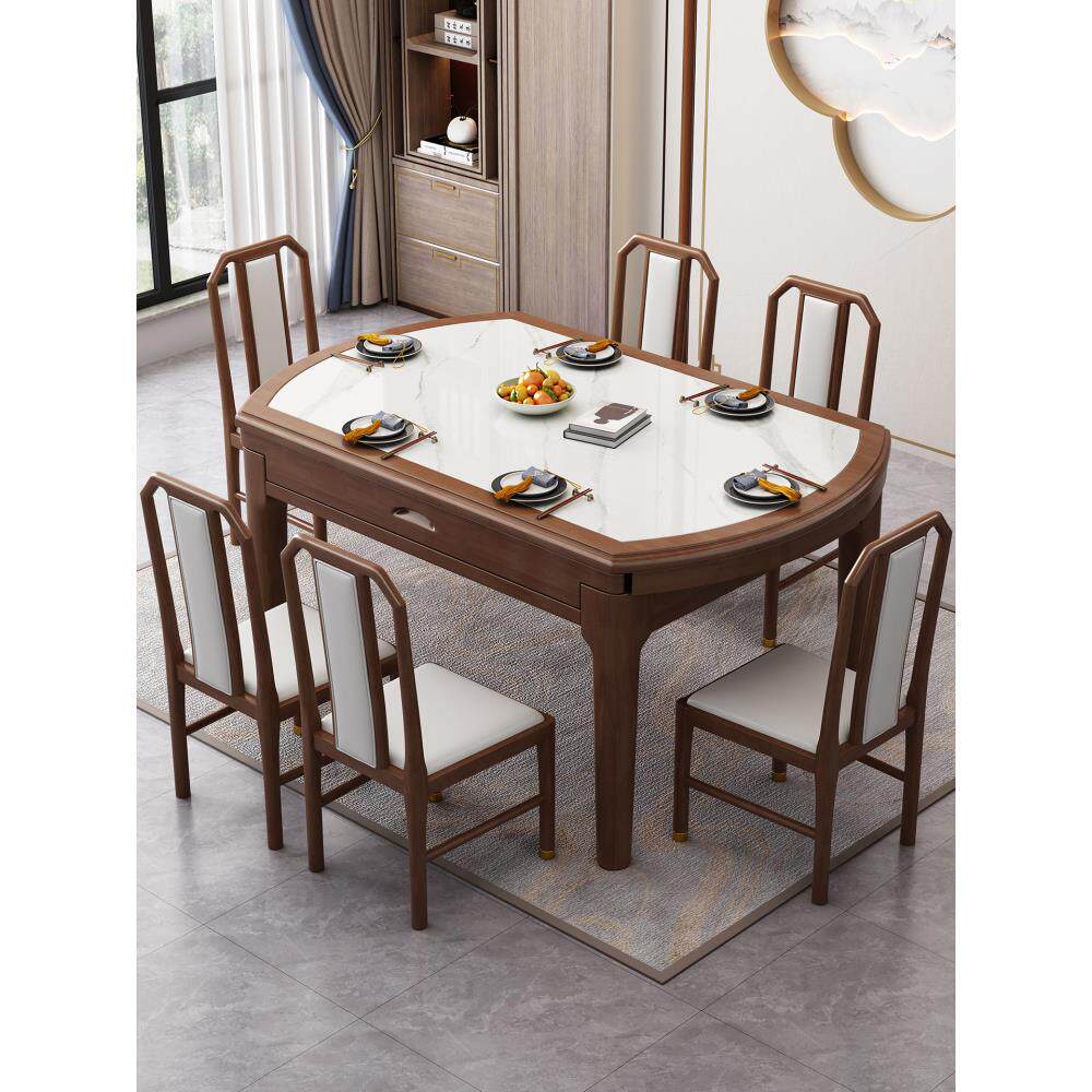 新中式实木岩板餐桌椅组合现代简约方圆两家用饭桌轻奢可伸缩餐桌