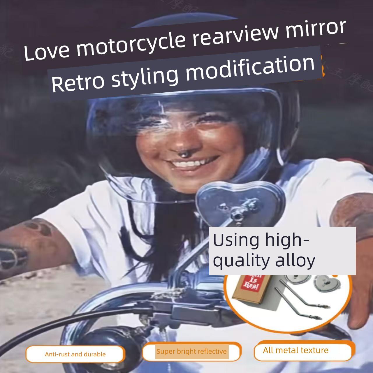 摩托车覆古改装后视镜爱心反光镜电动车自行车通用倒车镜心形设计