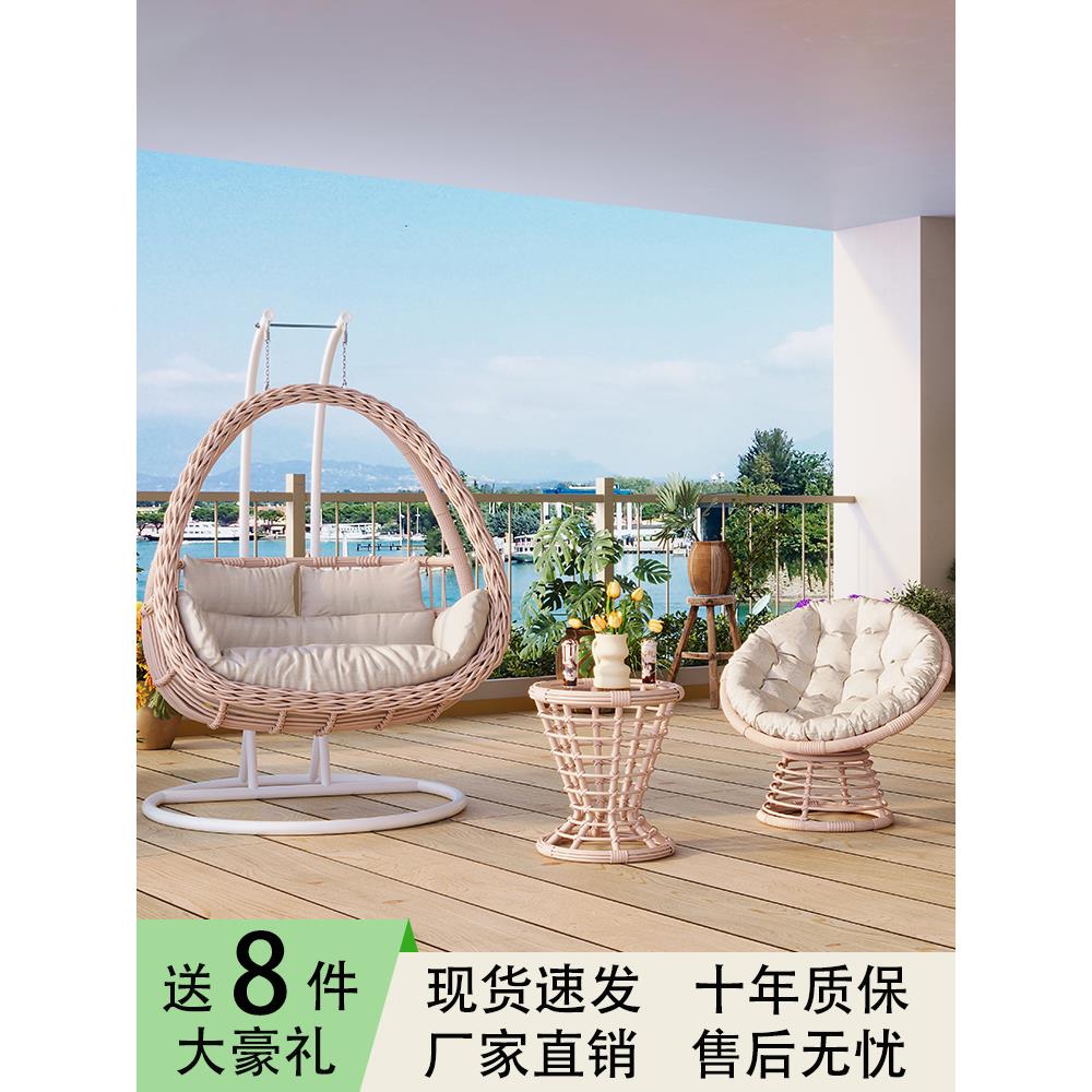 吊篮藤椅懒人椅摇椅阳台秋千摇篮椅庭院双人吊椅室内吊床家用吊兰