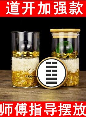 2024真安忍安然水瓶子化解厕所在西北角床头朝西二黑五黄卧室摆件