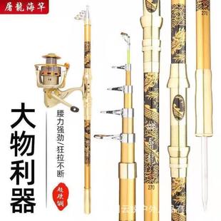竿迷你小海竿竿钓路竿亚竿海竿轮筏海鲈海竿远纺车投竿抛船远投