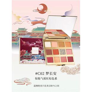 卡婷春江花月夜12色眼影盘细腻不脱妆大地色土豆泥珠光哑光亮片