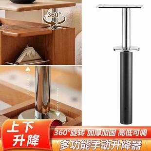 气动升降支架多功能升降器可旋转桌面按压式柱茶几升降桌子升降杆