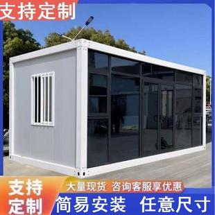 集装 箱移动房彩钢集成一站商业街沪住顶临时板房活动房屋服务定制