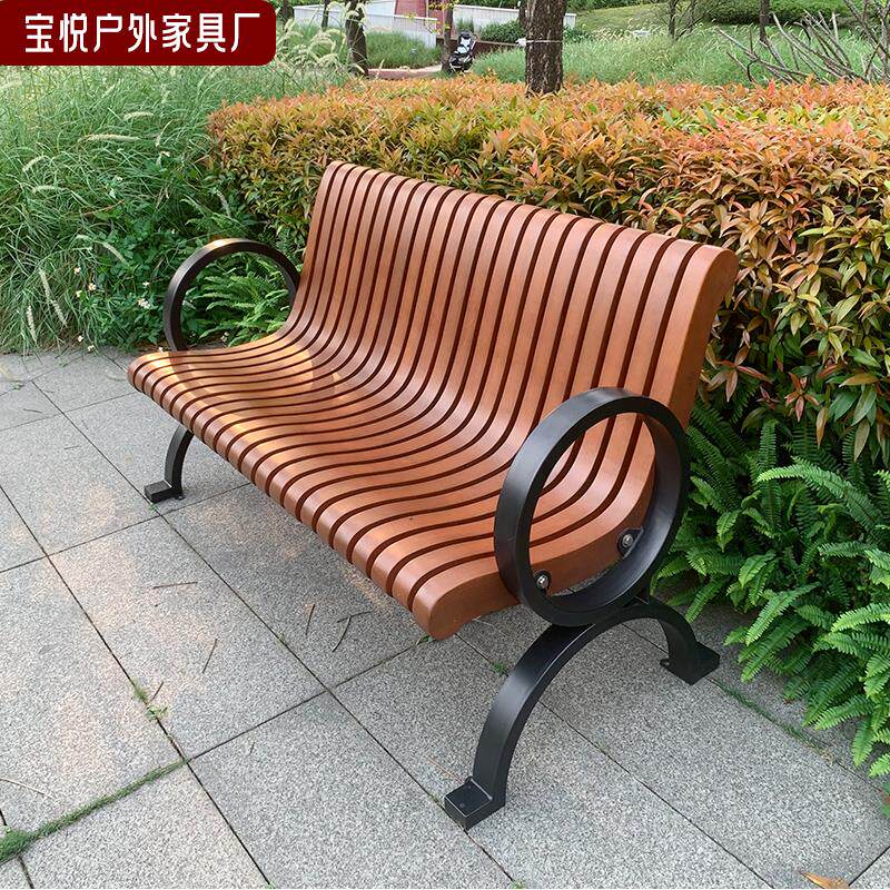 户外公园长椅防腐实木长椅双人靠背椅公园椅庭院室外景观铁艺座椅