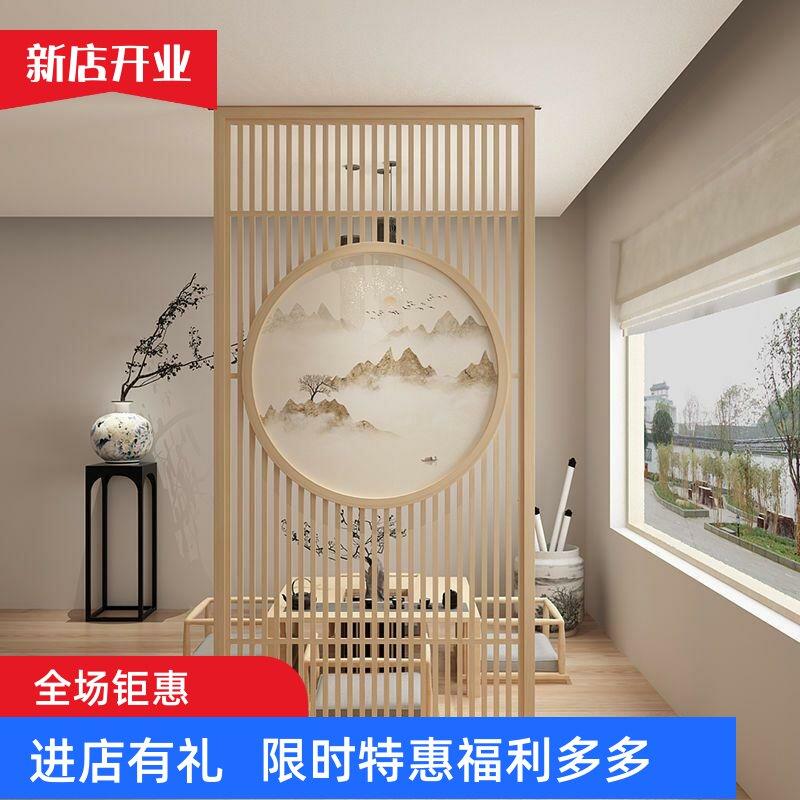 新中式实木屏风栅栏隔断玄关柜客厅入户进门定制书房卧室隔断镂空