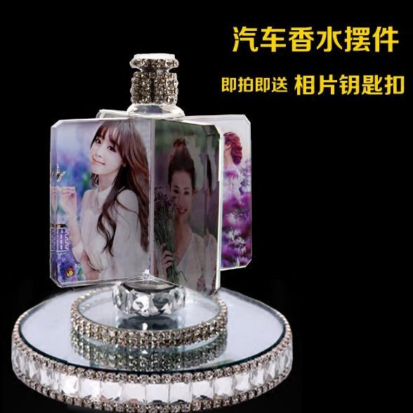 汽车照片摆件车内饰品摆台定制车用车载汽车香水座水晶相片定做