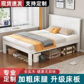 白色双人床1.5米简约现代松木1.2单人床经济型家用出租房全实木床