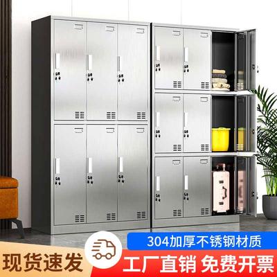 不锈钢更衣柜收纳柜食品厂食堂员工多门多格无尘车间杂物柜收纳柜