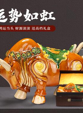 博艺萱陶瓷牛摆件客厅家居创意装饰品扭转干坤办公室桌面招财摆设