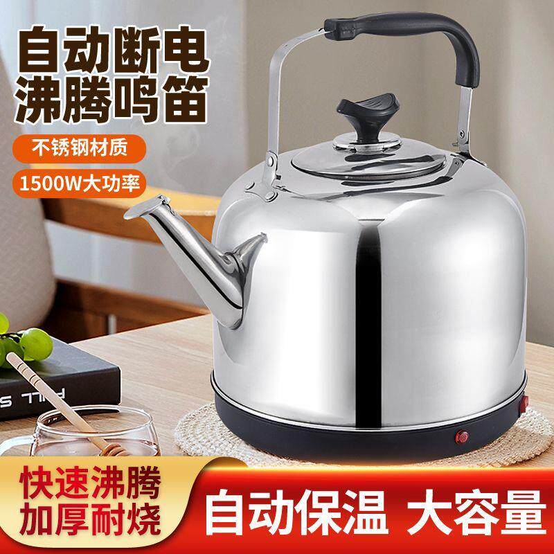 电热烧水壶正品316食品级材质不锈钢快煮壶水开自动断电鸣笛