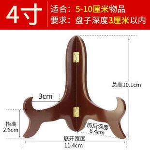 木底座支架大铜钱木雕摆件托盘架子圆盘架子茶饼木支架工艺品2025