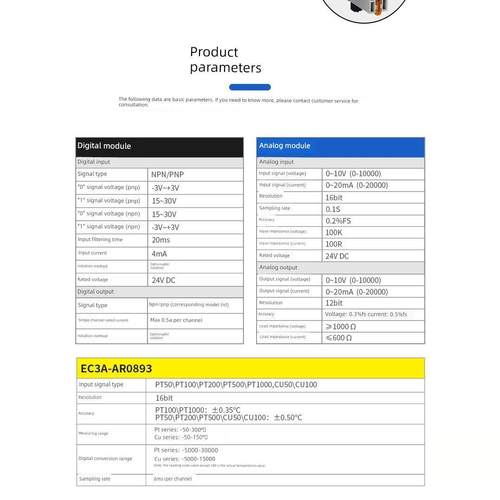 艾莫迅EtherCAT一体式远程IO模块数字量模拟量温度EC3A系列模块