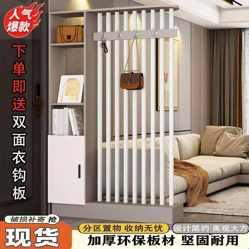 家用玄关柜多功能挂衣架小户型收纳柜入户门隔断屏风可遮挡置物架