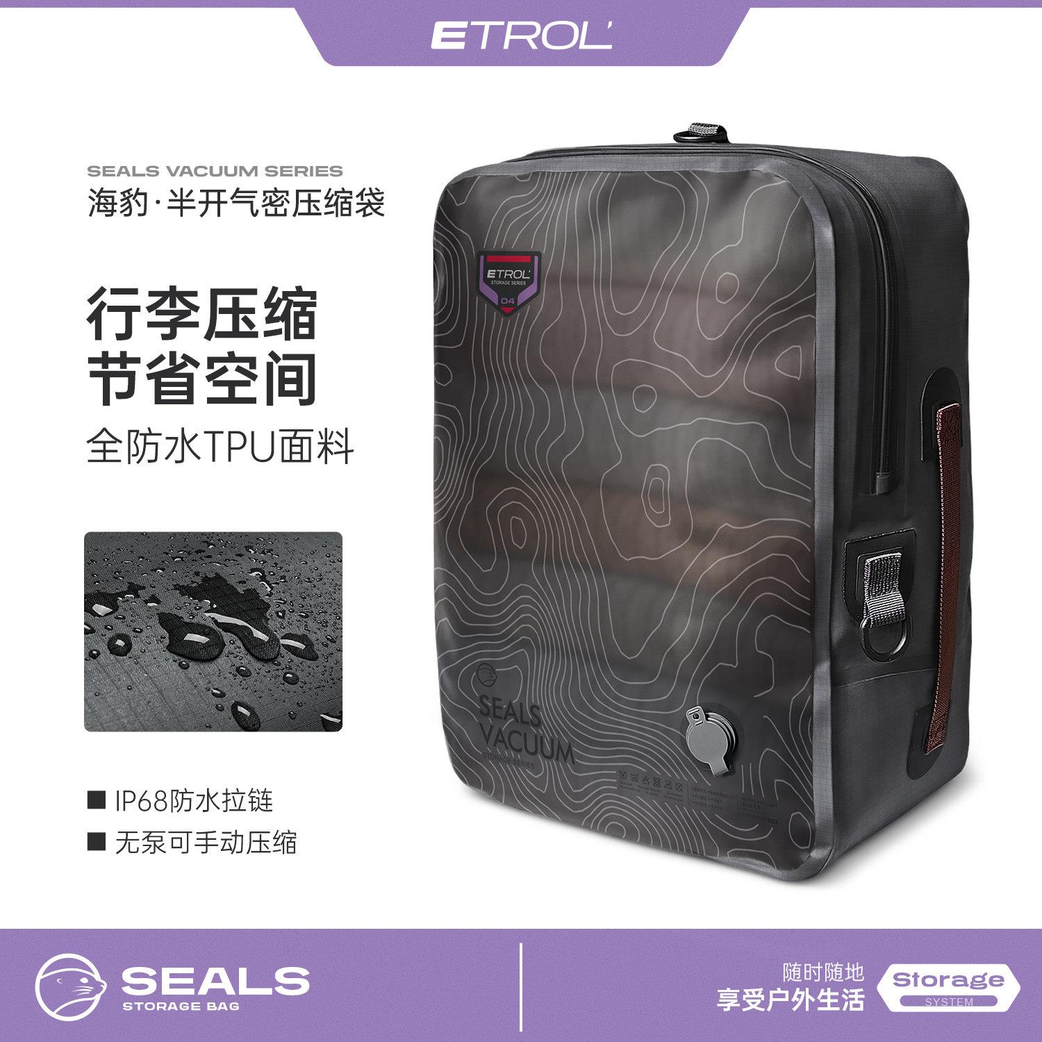 旅行压缩袋羽绒外套气密袋衣服防水真空收纳袋旅游便携行李托运